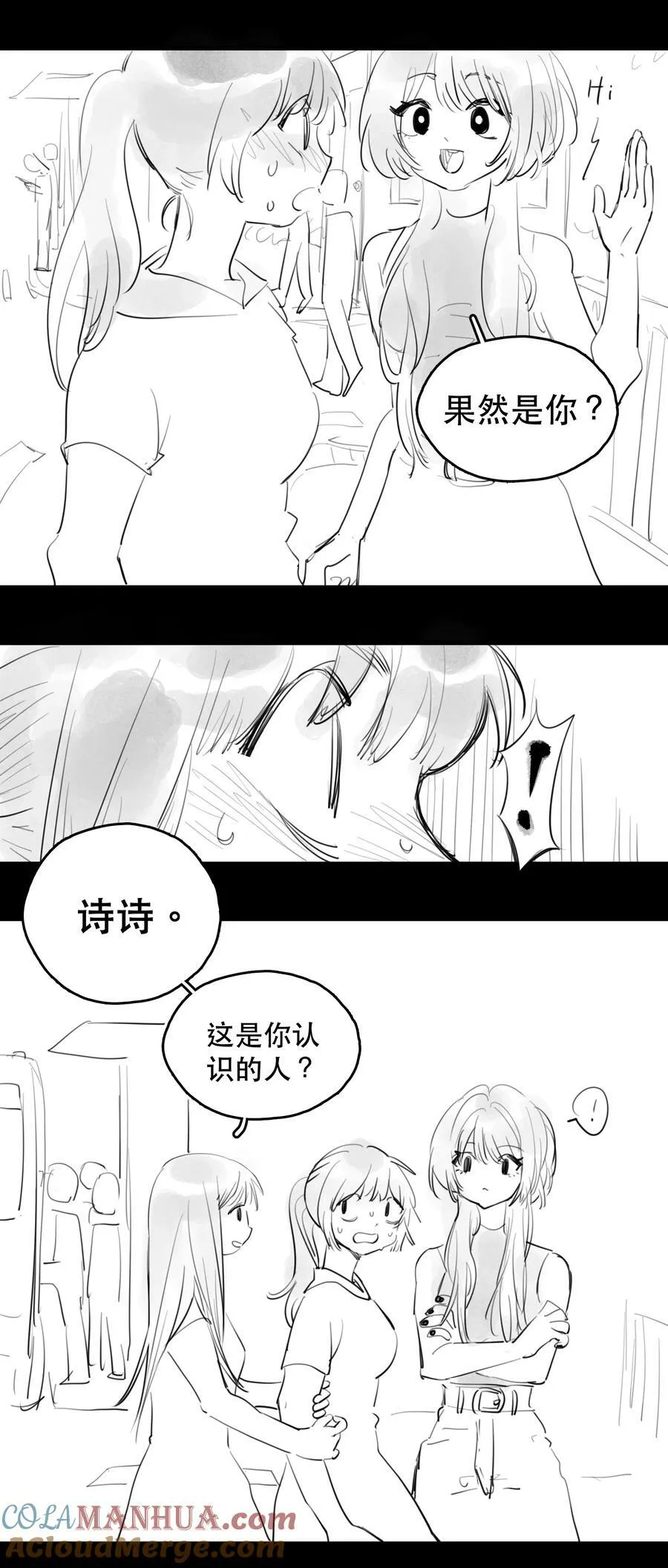 26 施施①2