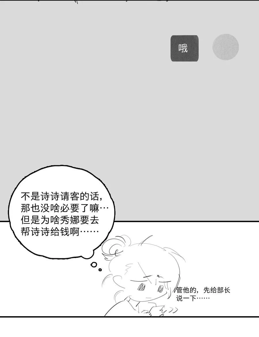 32 、7