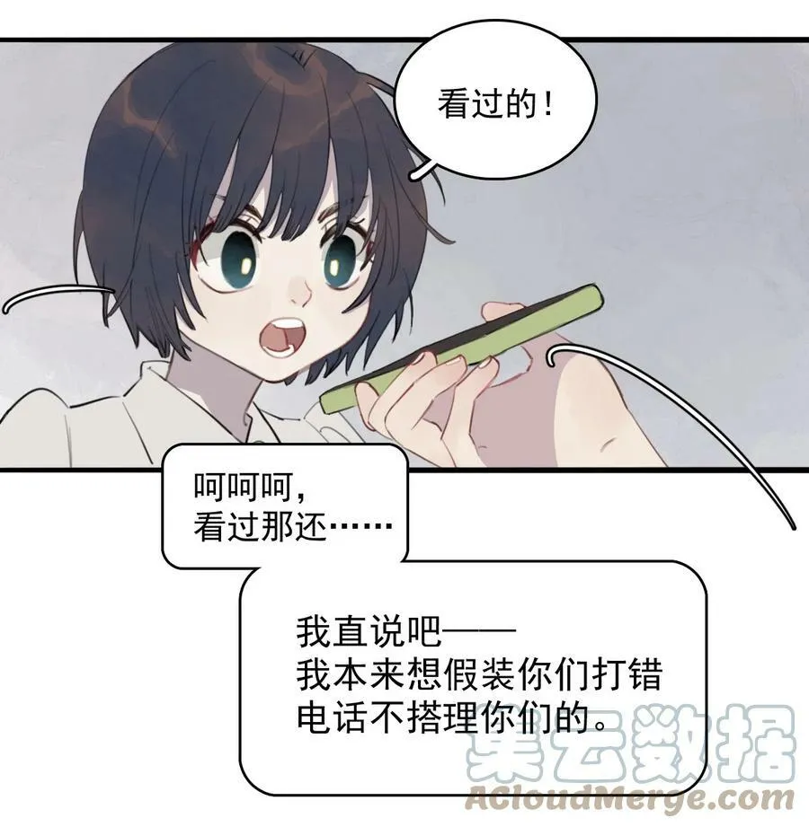 13 萌喵咖啡9