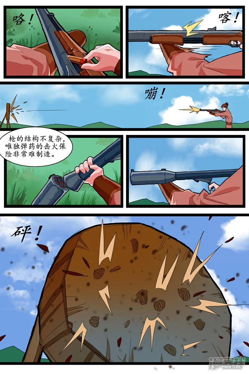 第二十二话10