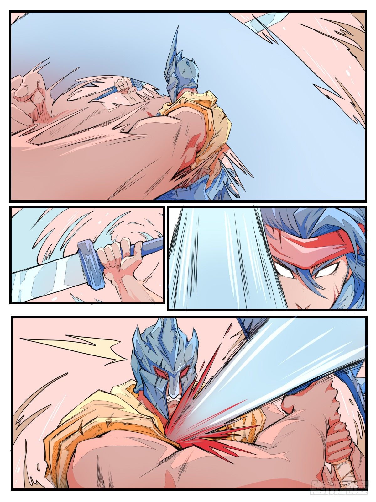 第四话6