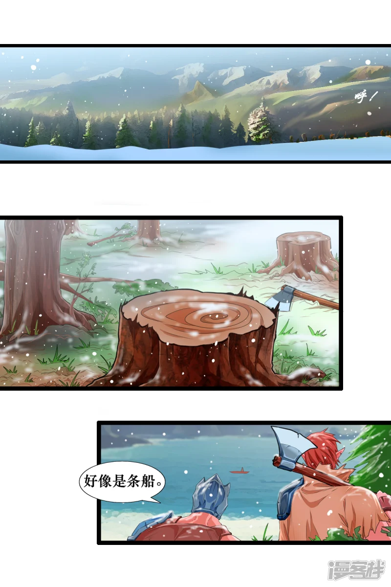 第十六话5