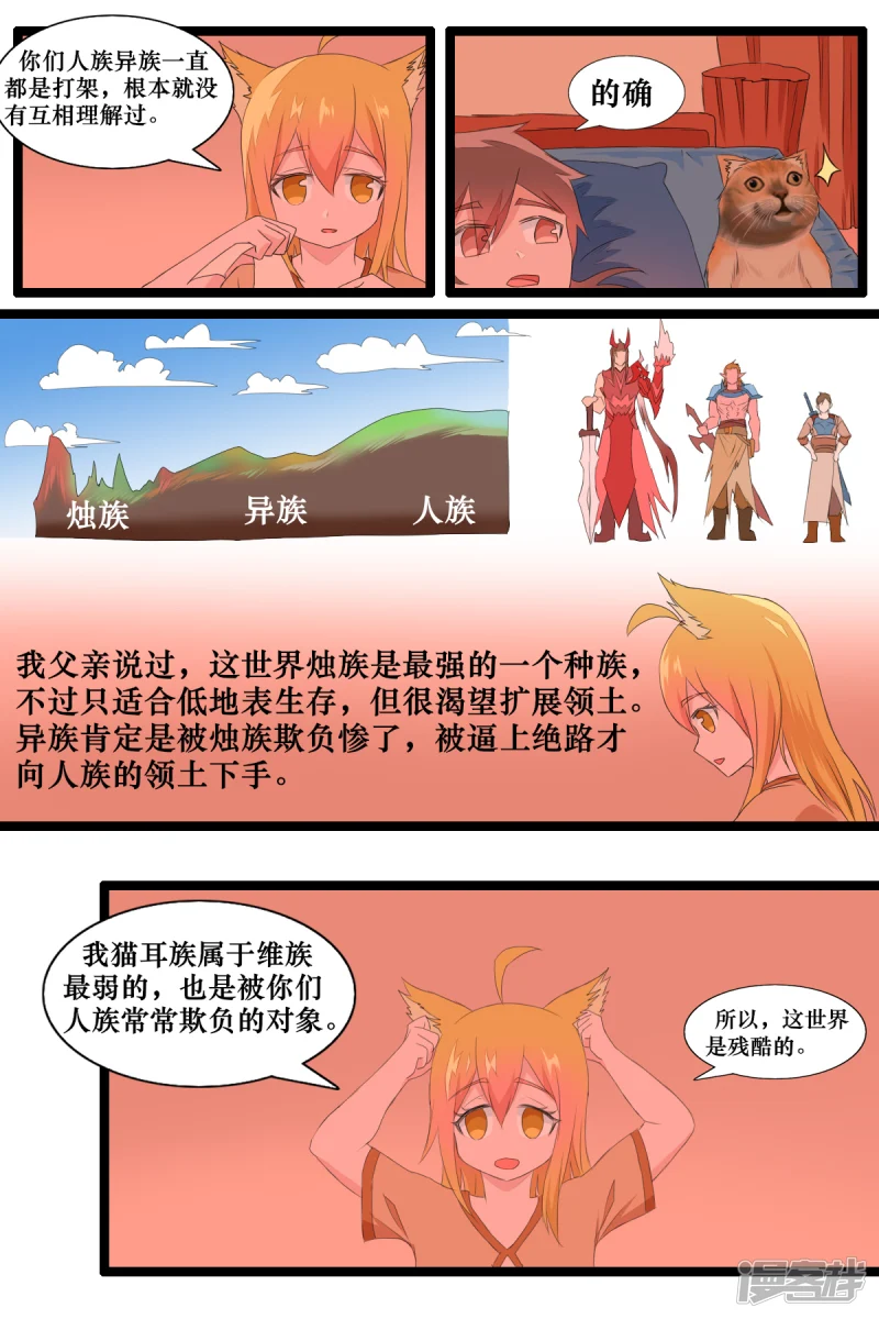 第十五话11