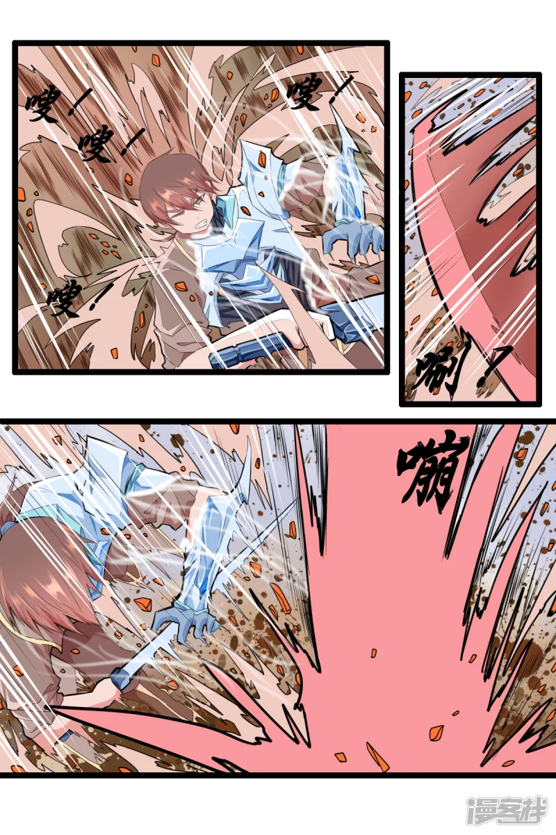第十三话10
