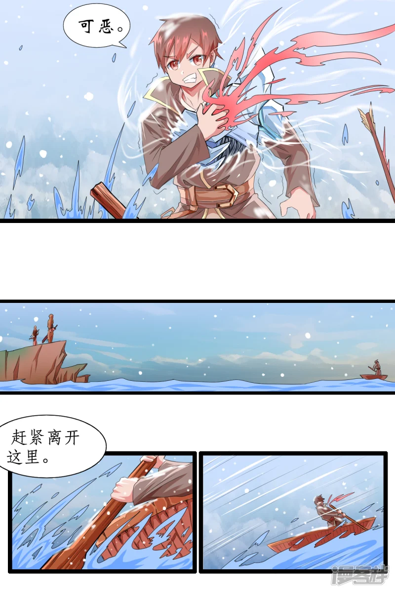 第十六话9