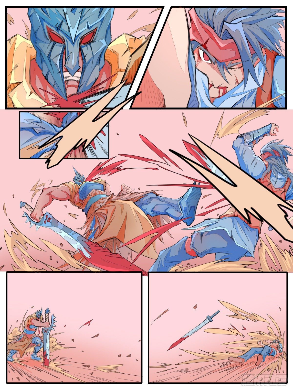 第四话9