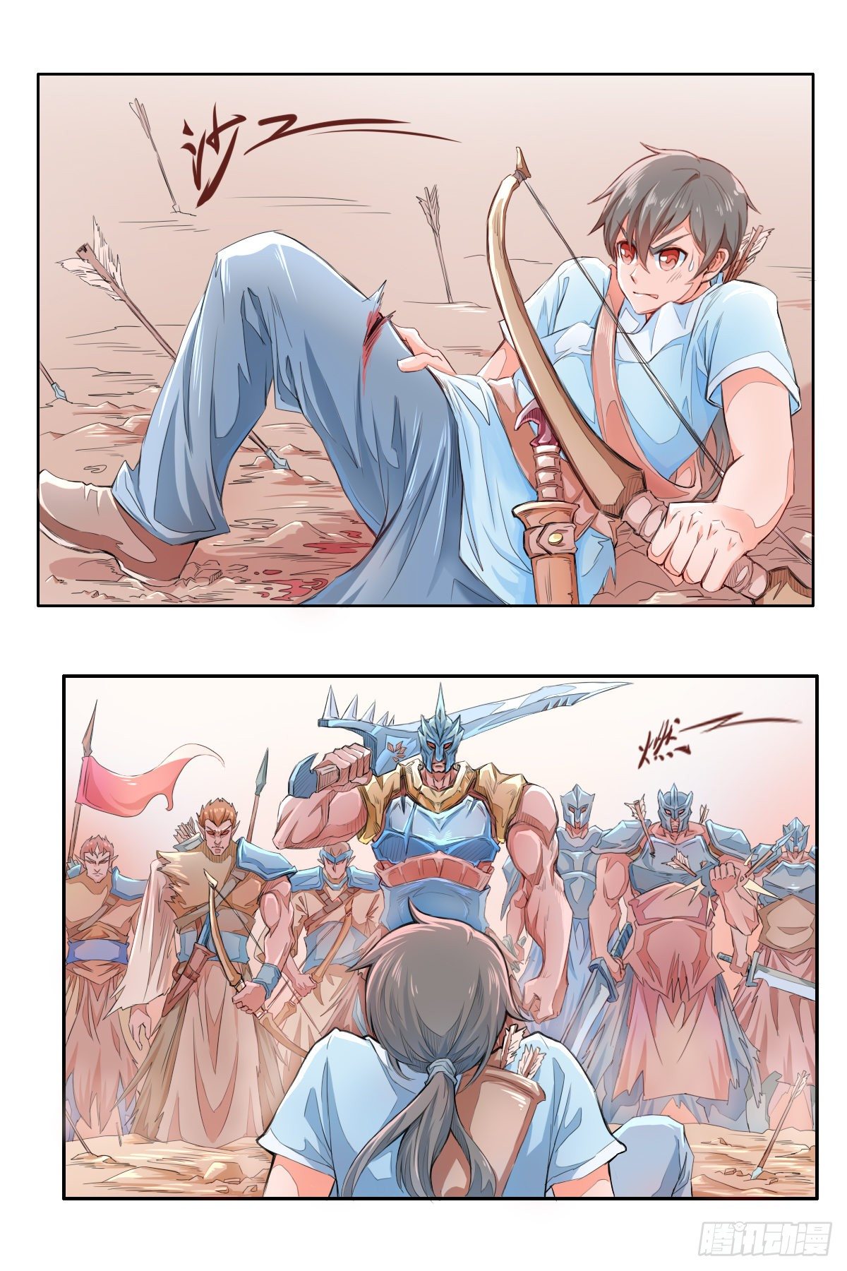 第三话1