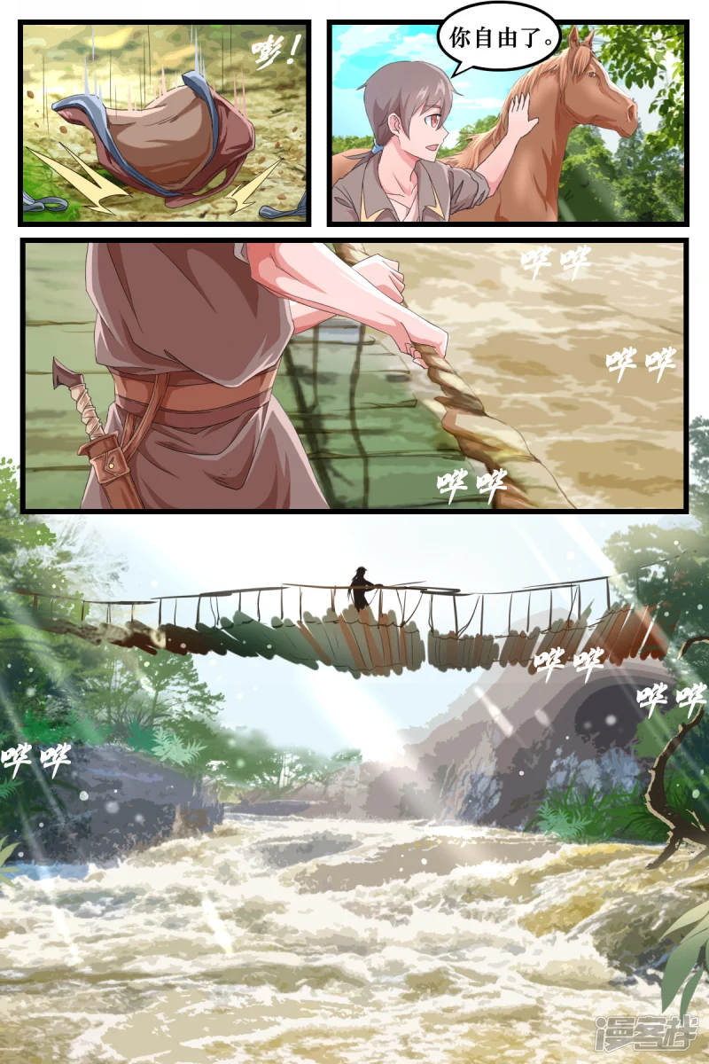 第七话7