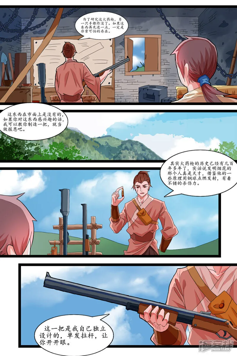 第二十二话9