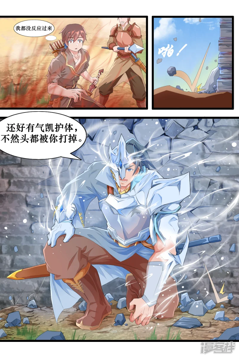 第十话5
