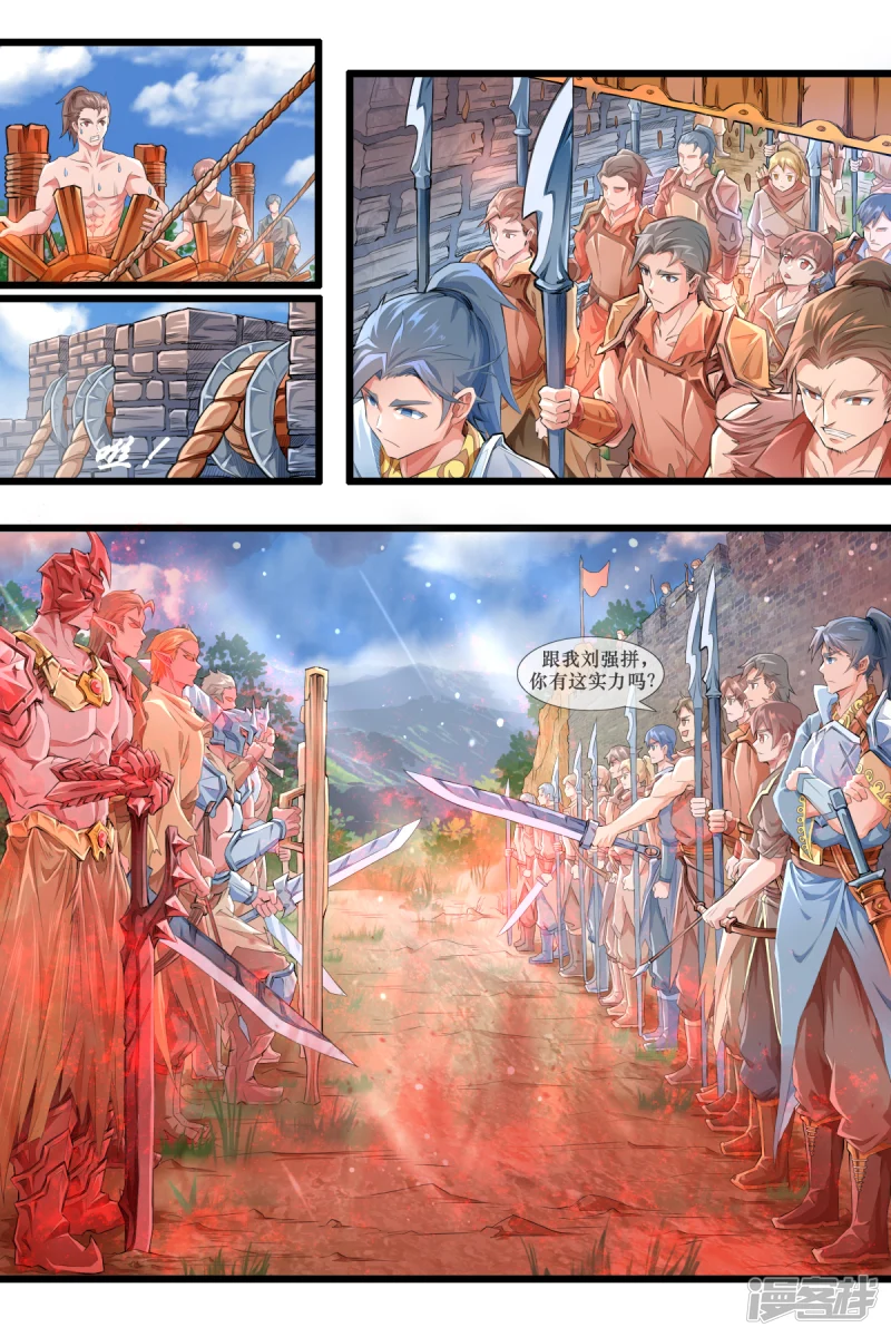 第九话11