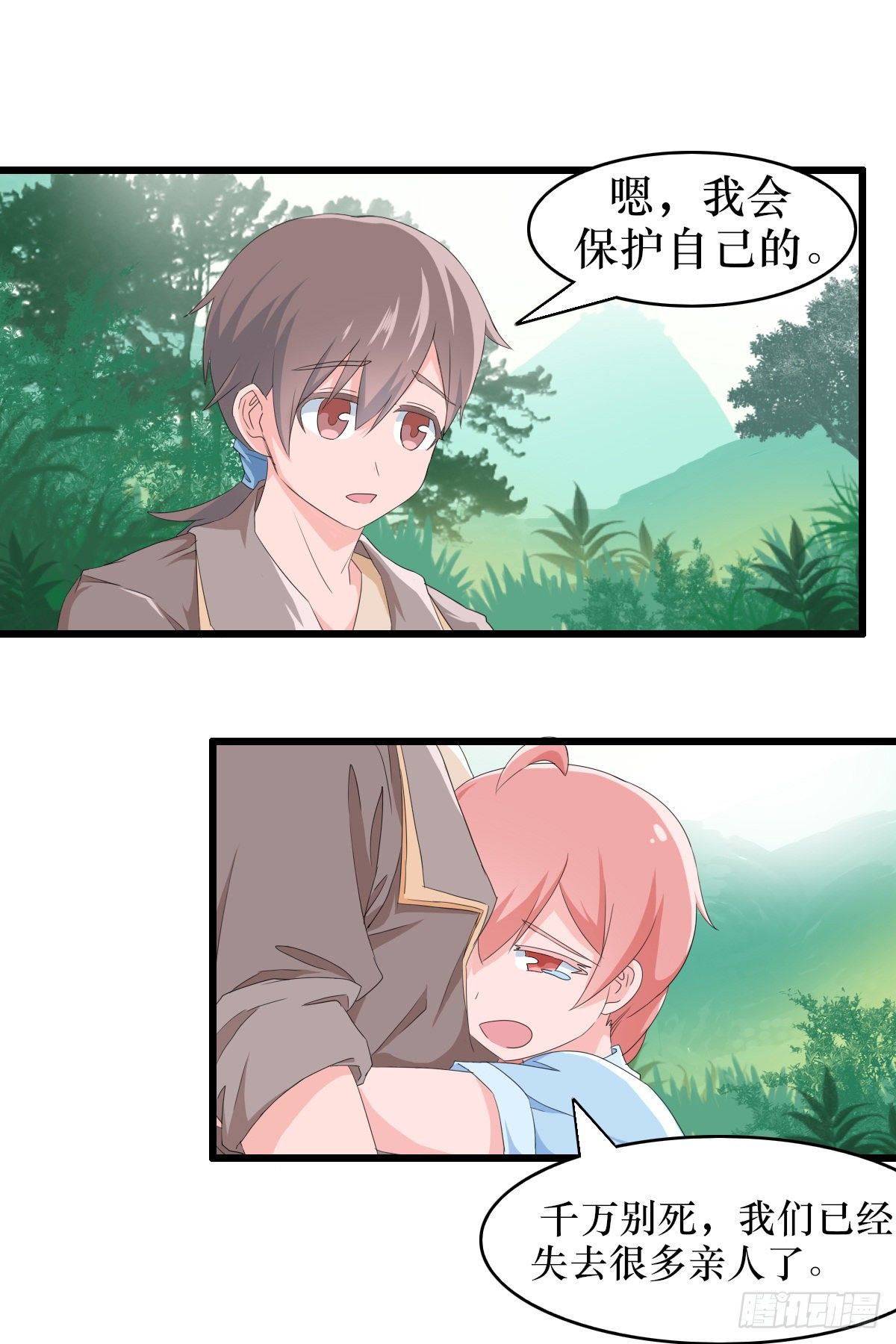 第六话2