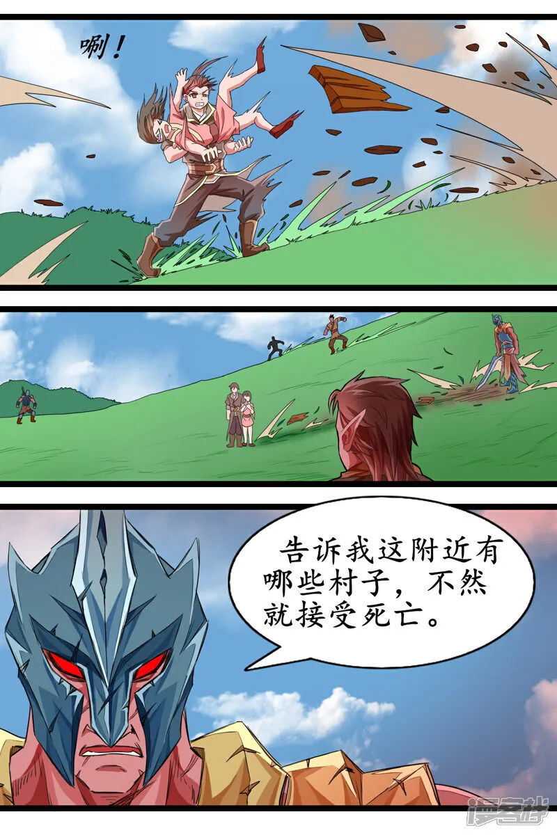 第二十一话5