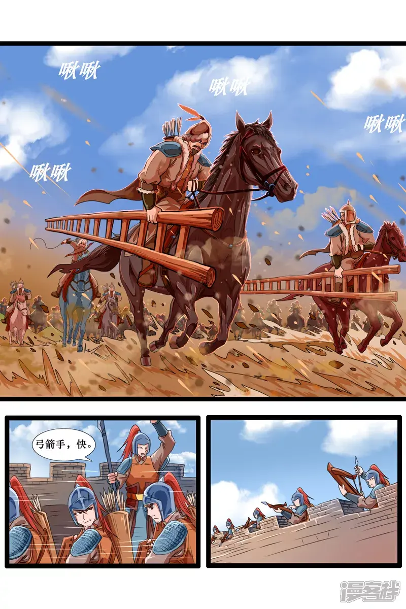 第十七话5