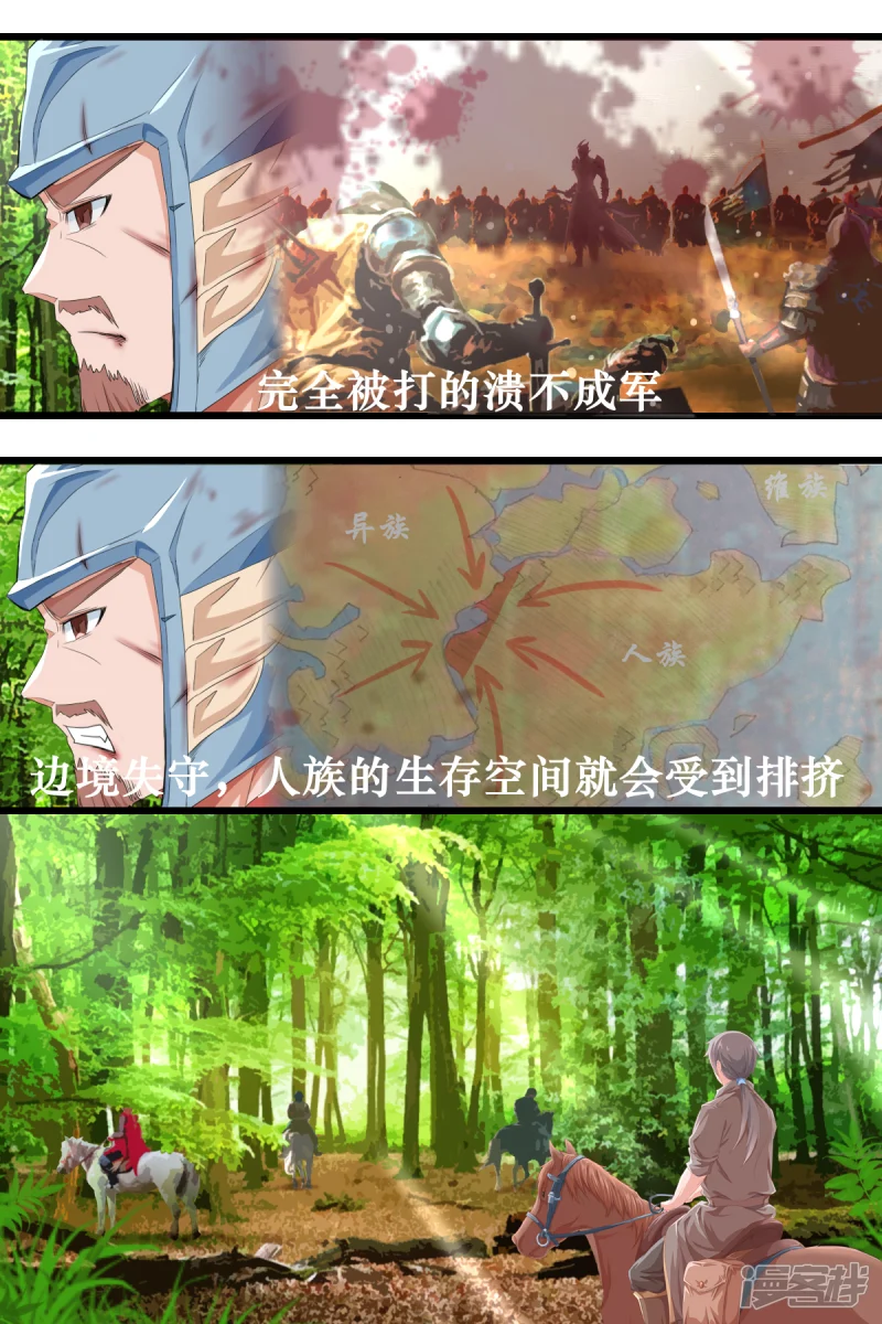 第七话5