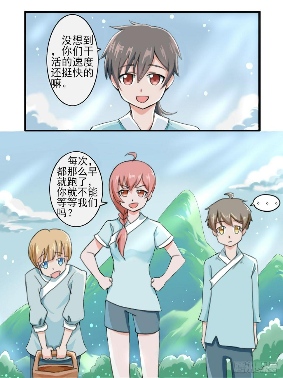 第一话3
