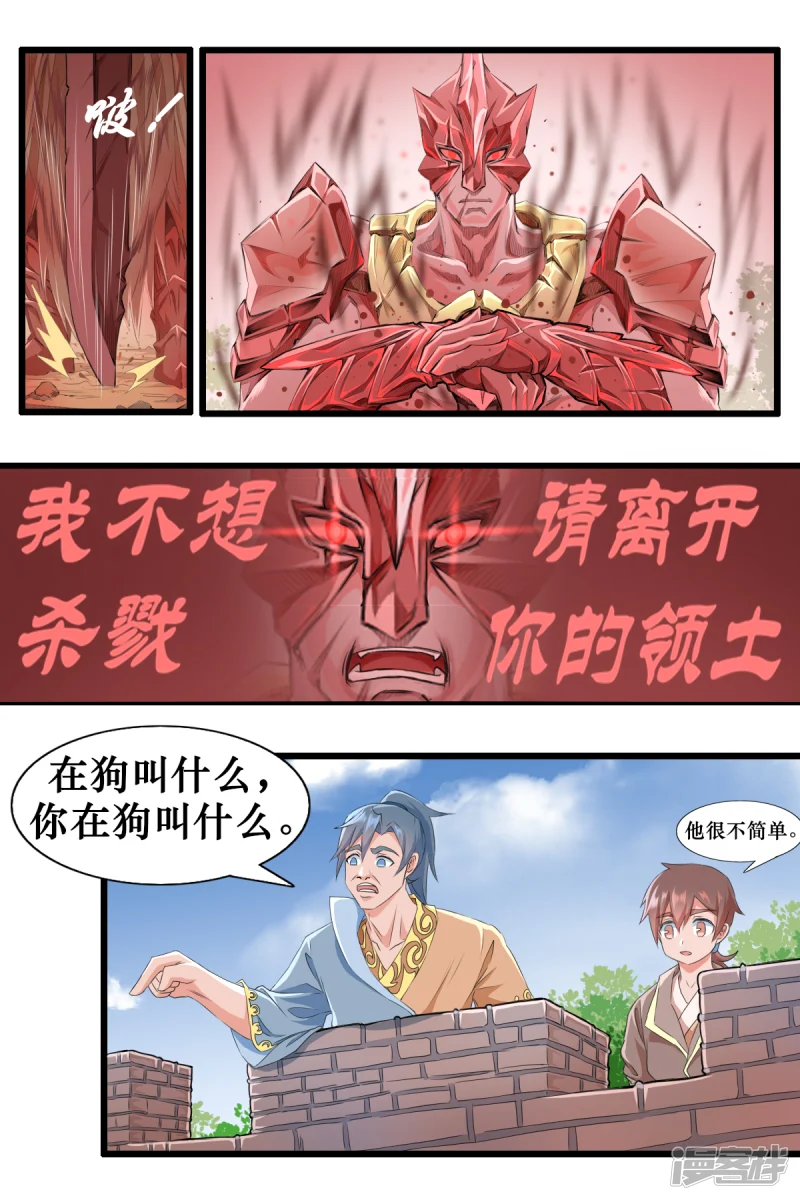 第九话6