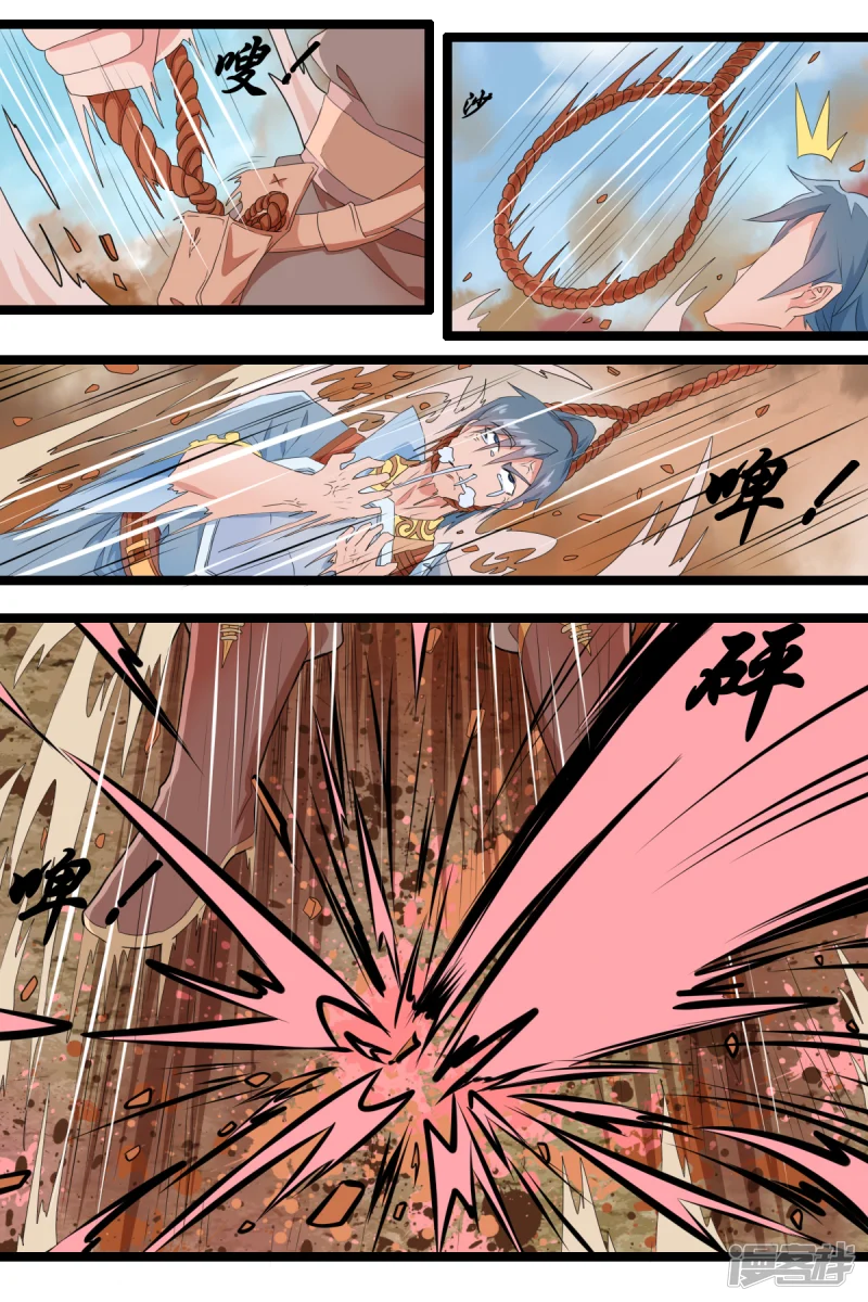 第十三话2