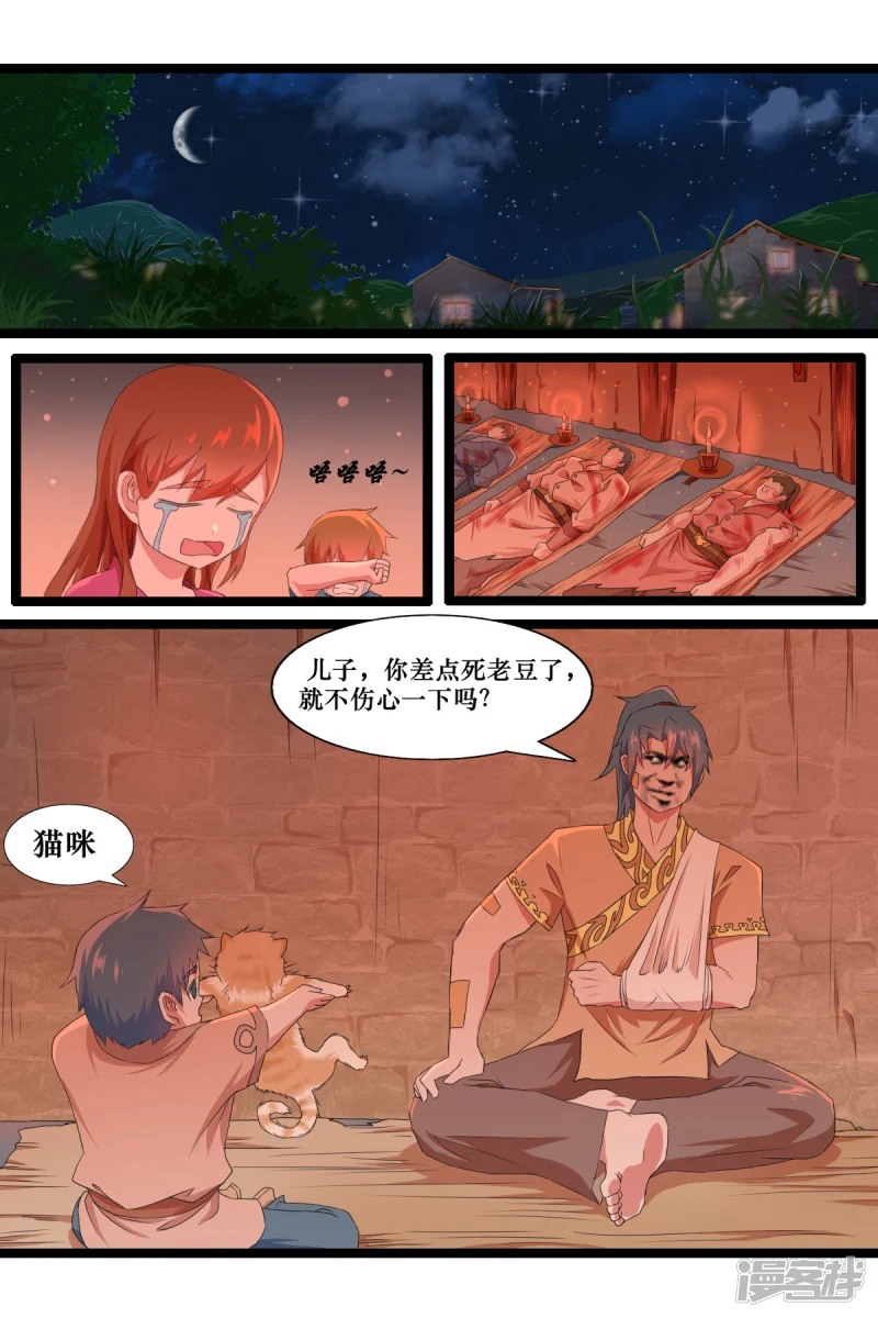 第十五话9