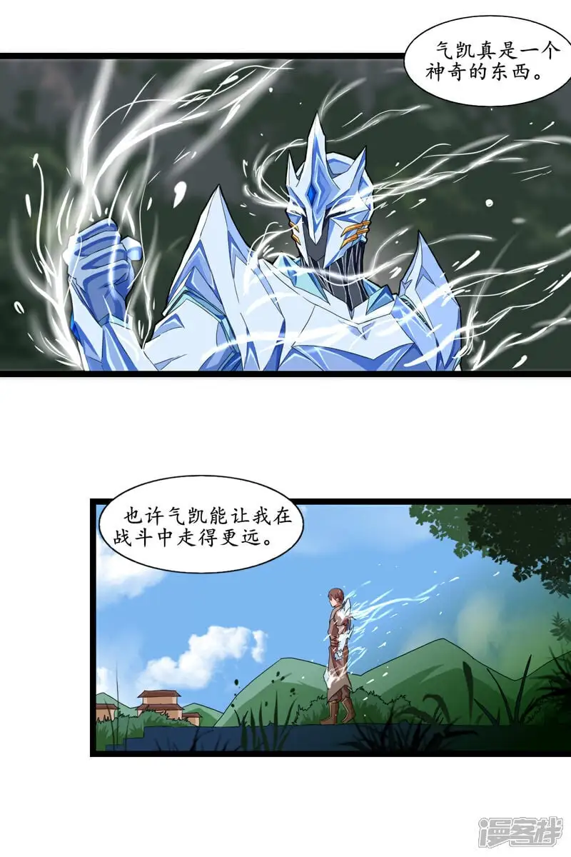 第十九话11