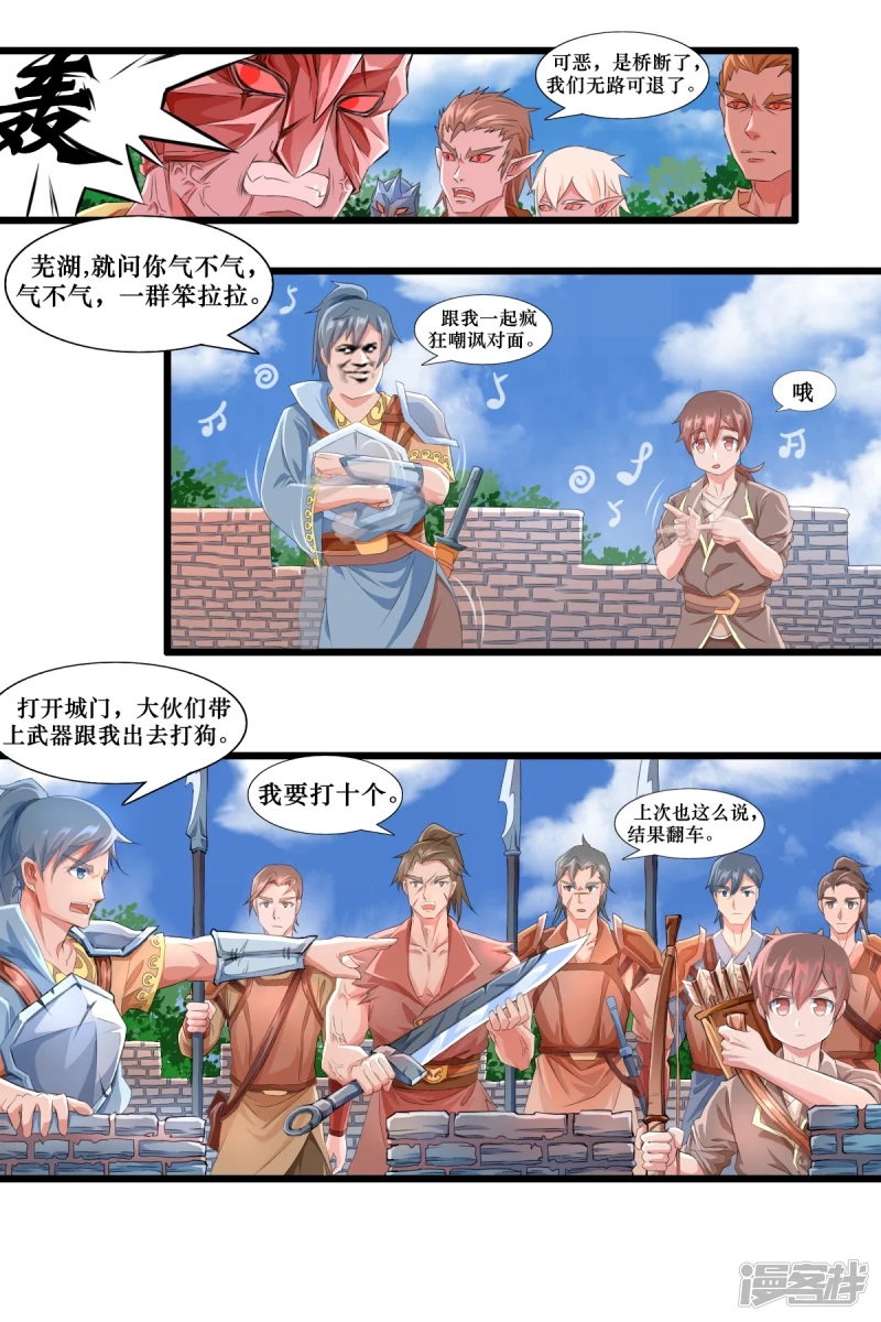 第九话10