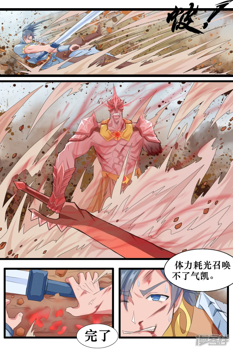 第十二话9