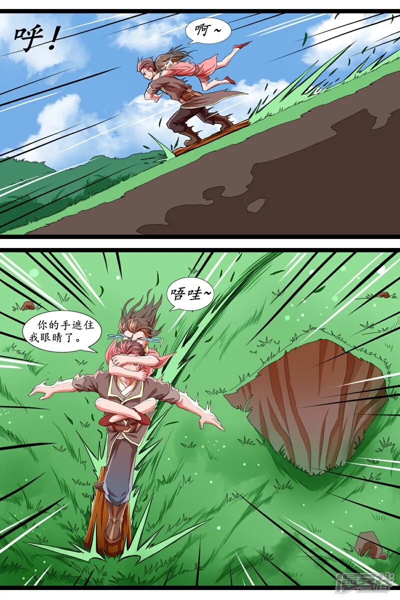 第二十一话2