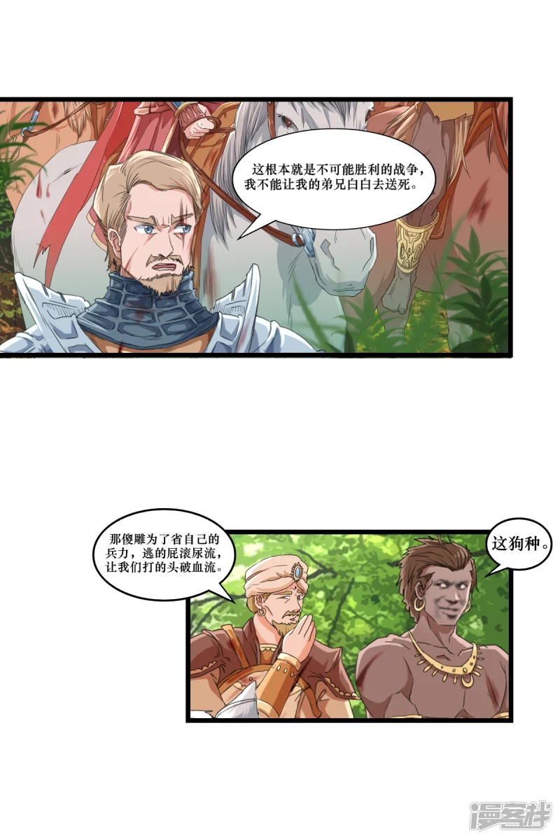 第七话3