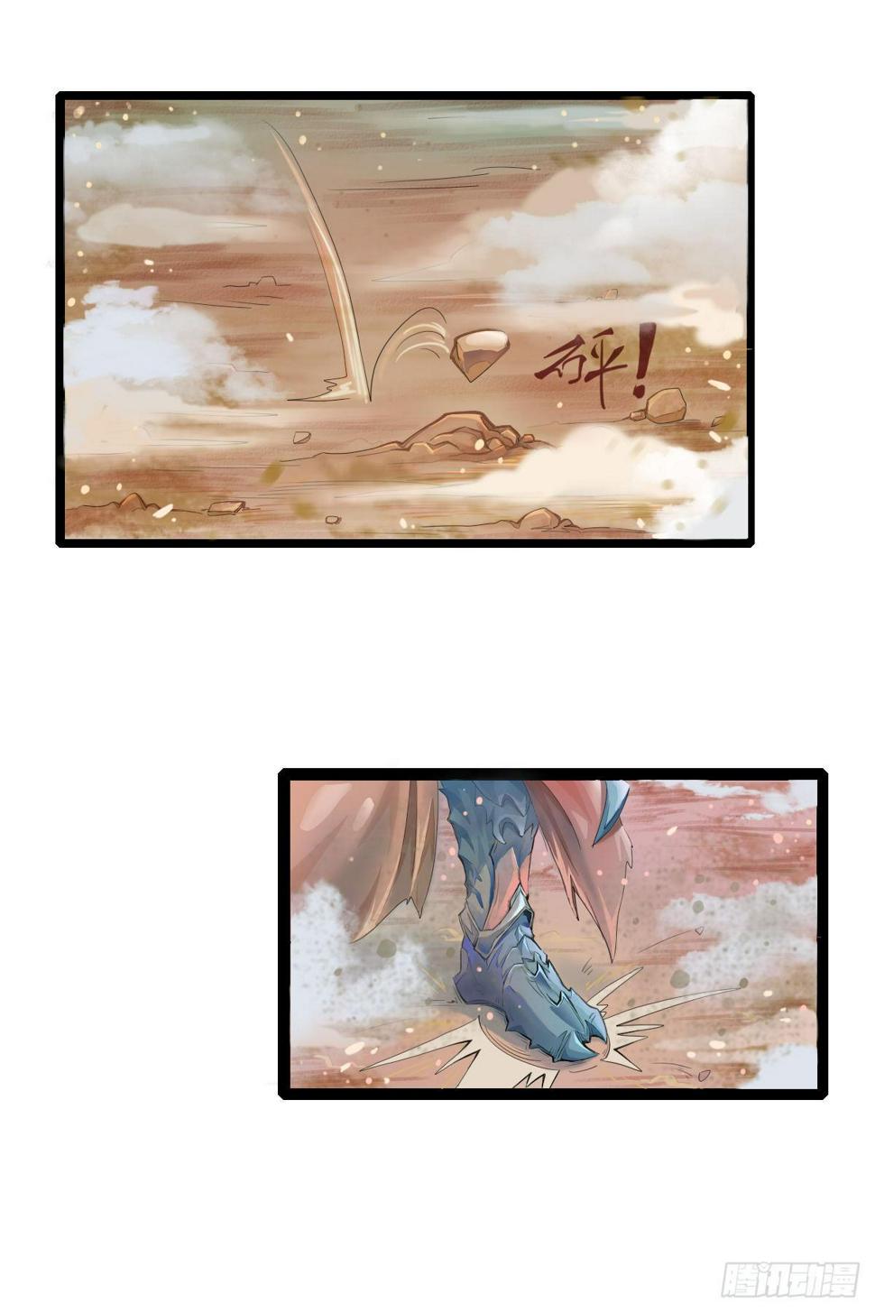 第二话2