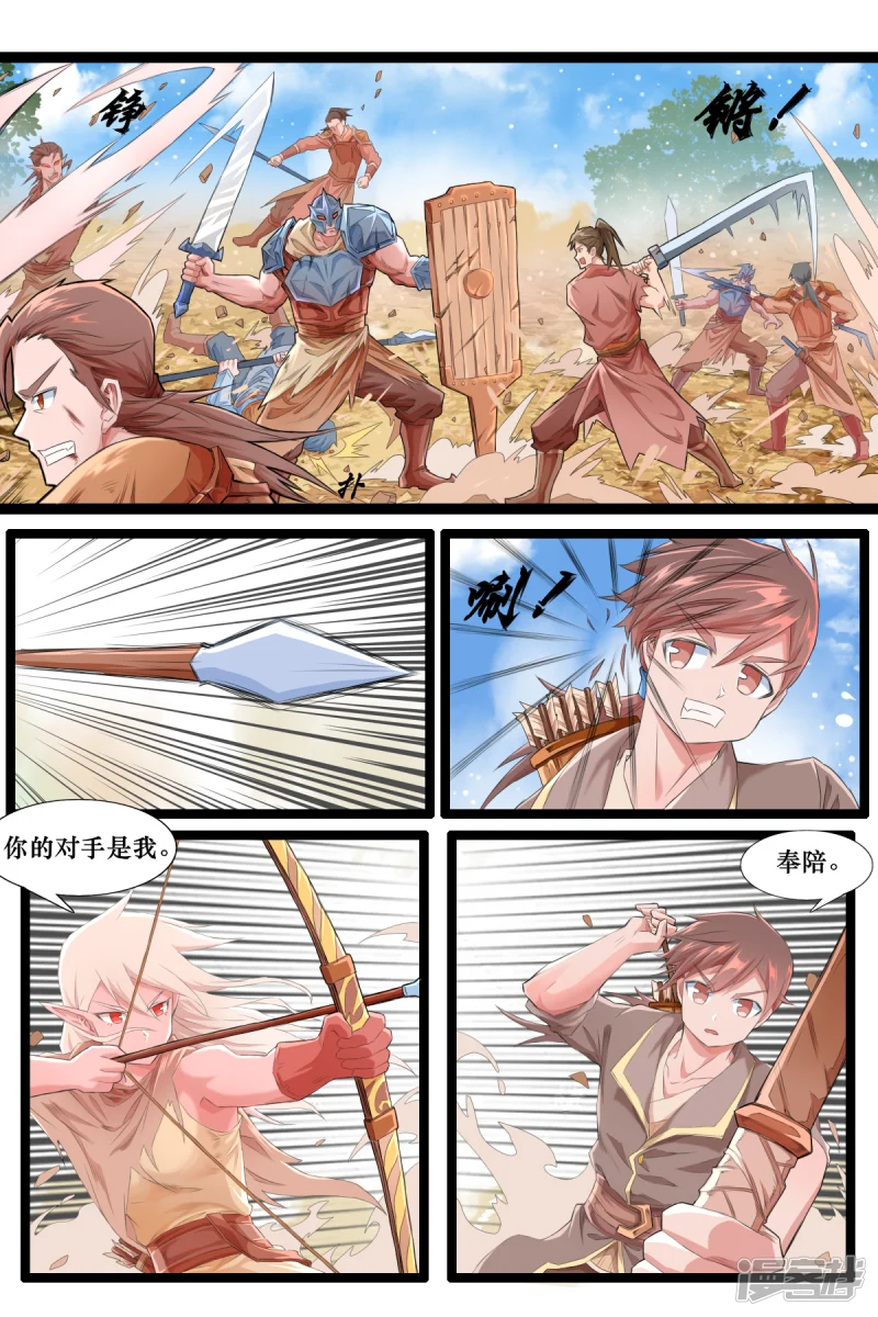 第十话10