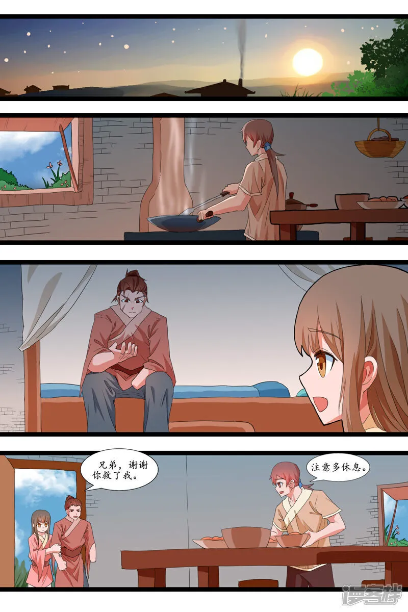 第二十二话7