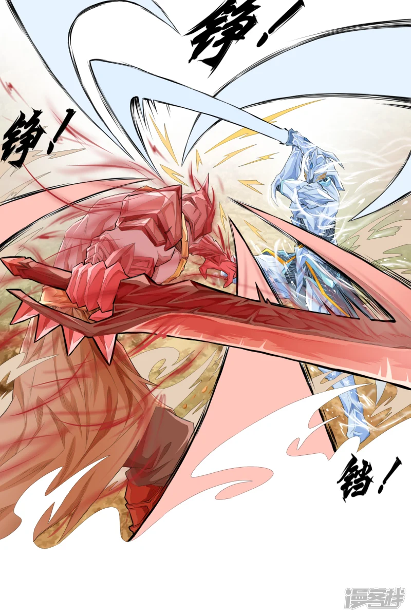 第十话8