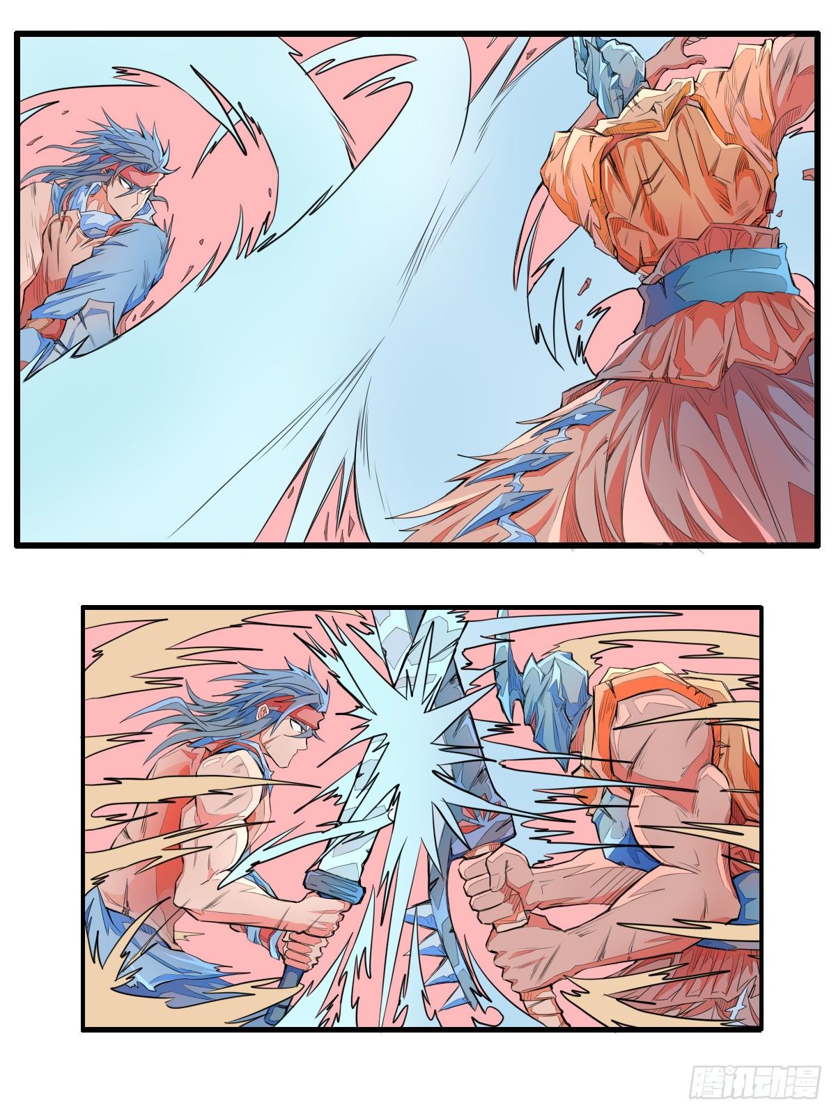 第四话5