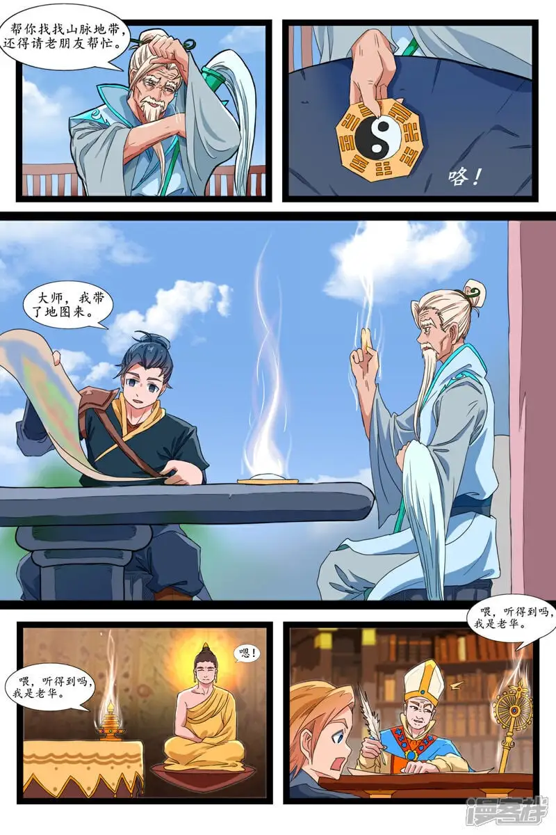 第十九话7