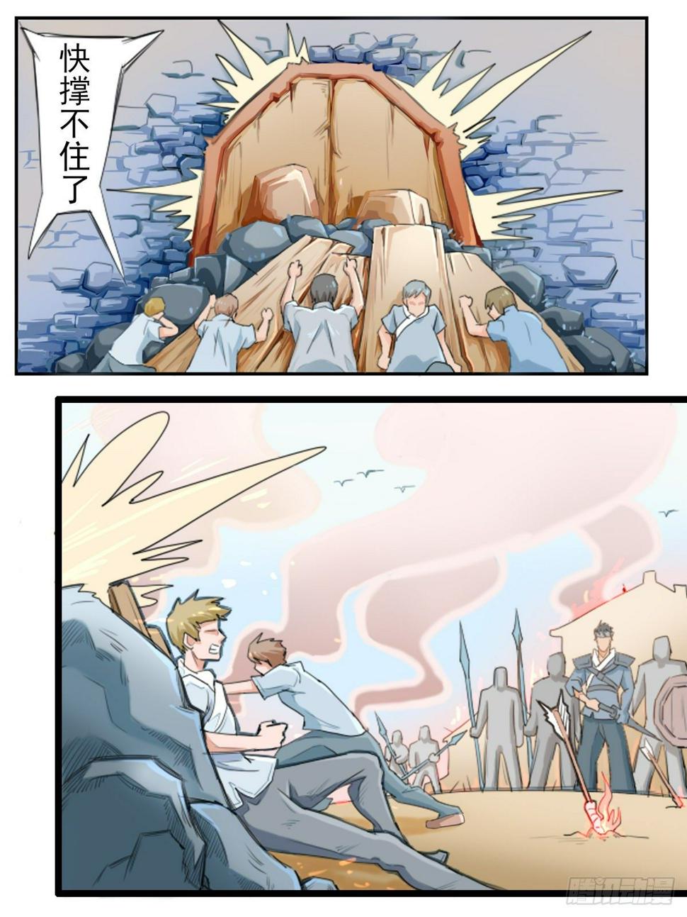 第一话9