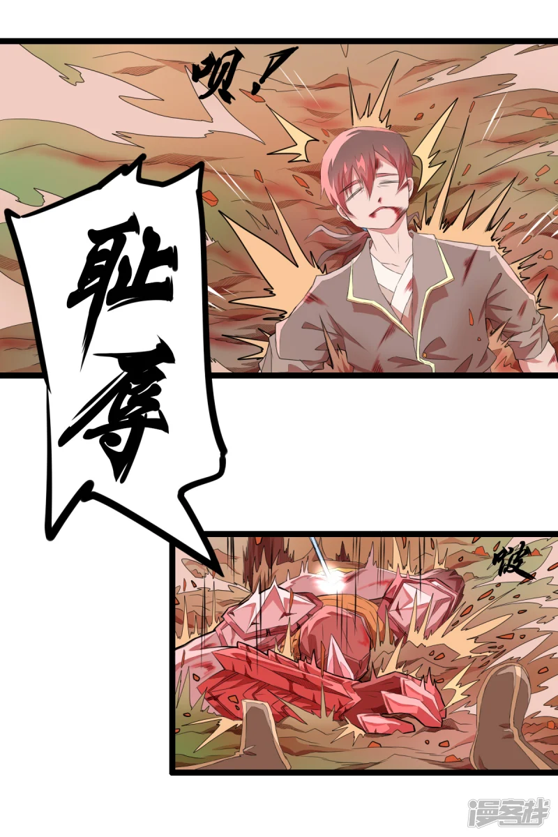 第十五话5