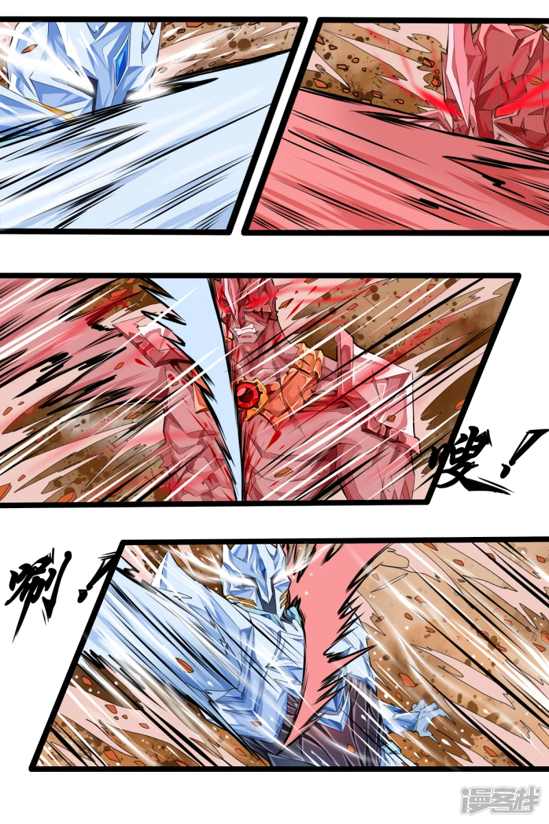 第十四6
