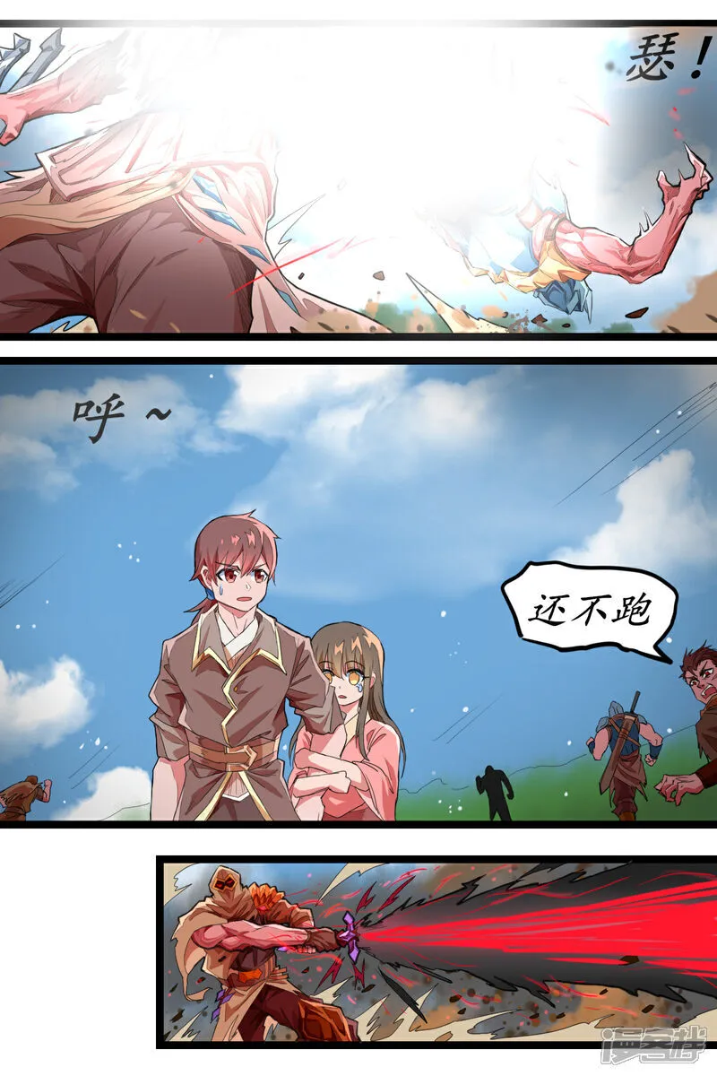 第二十一话8