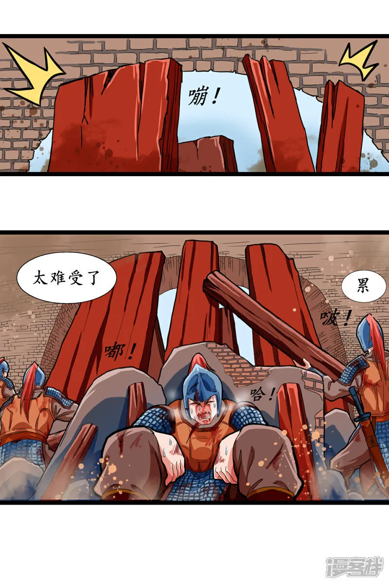 第十八话6