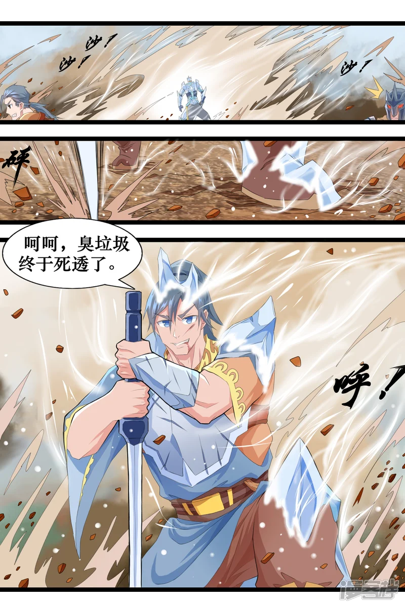 第十二话6