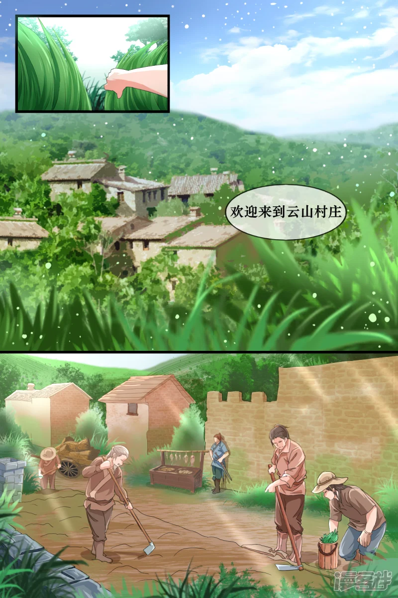 第七话10