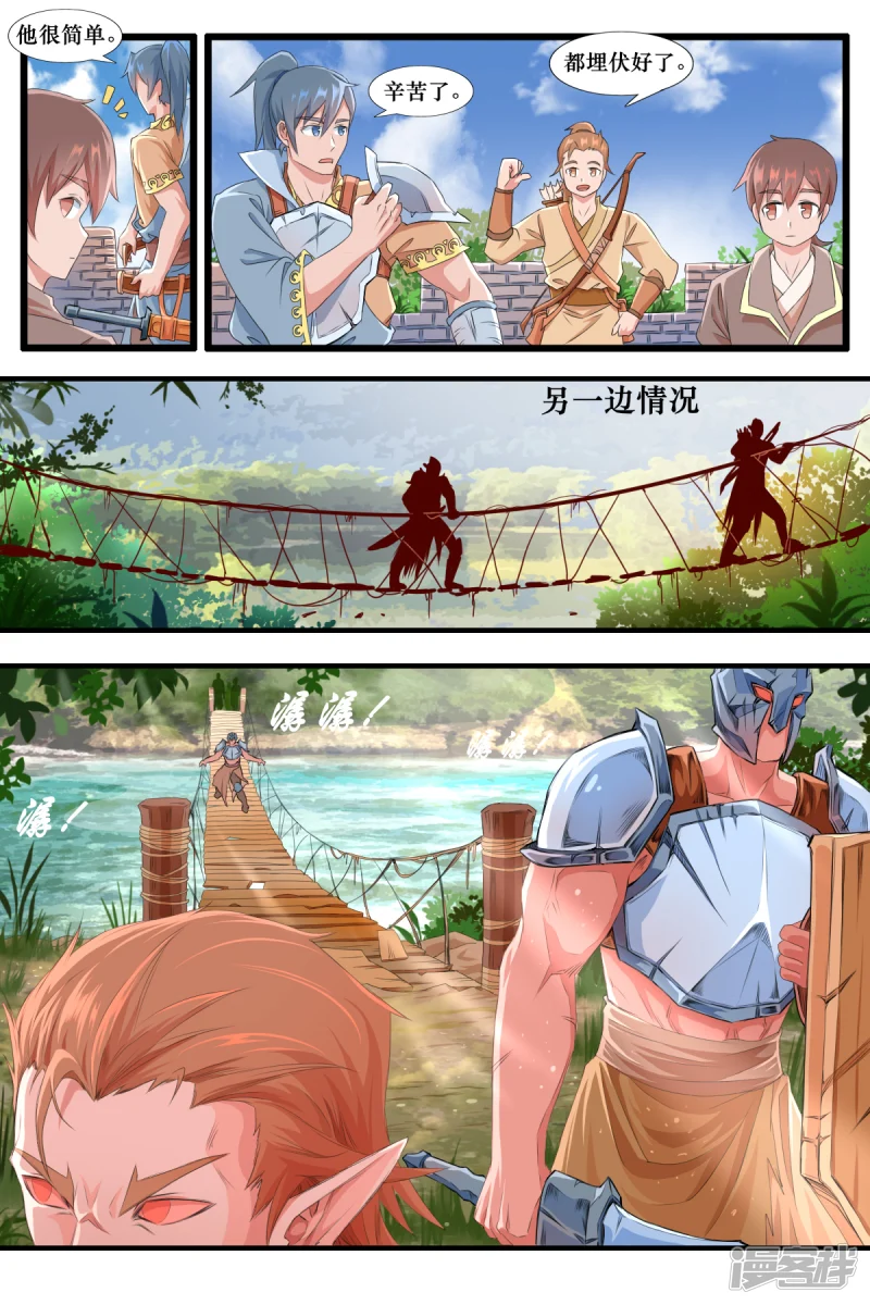 第九话7