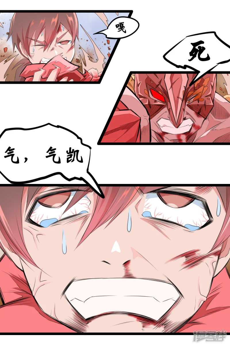 第十五话2