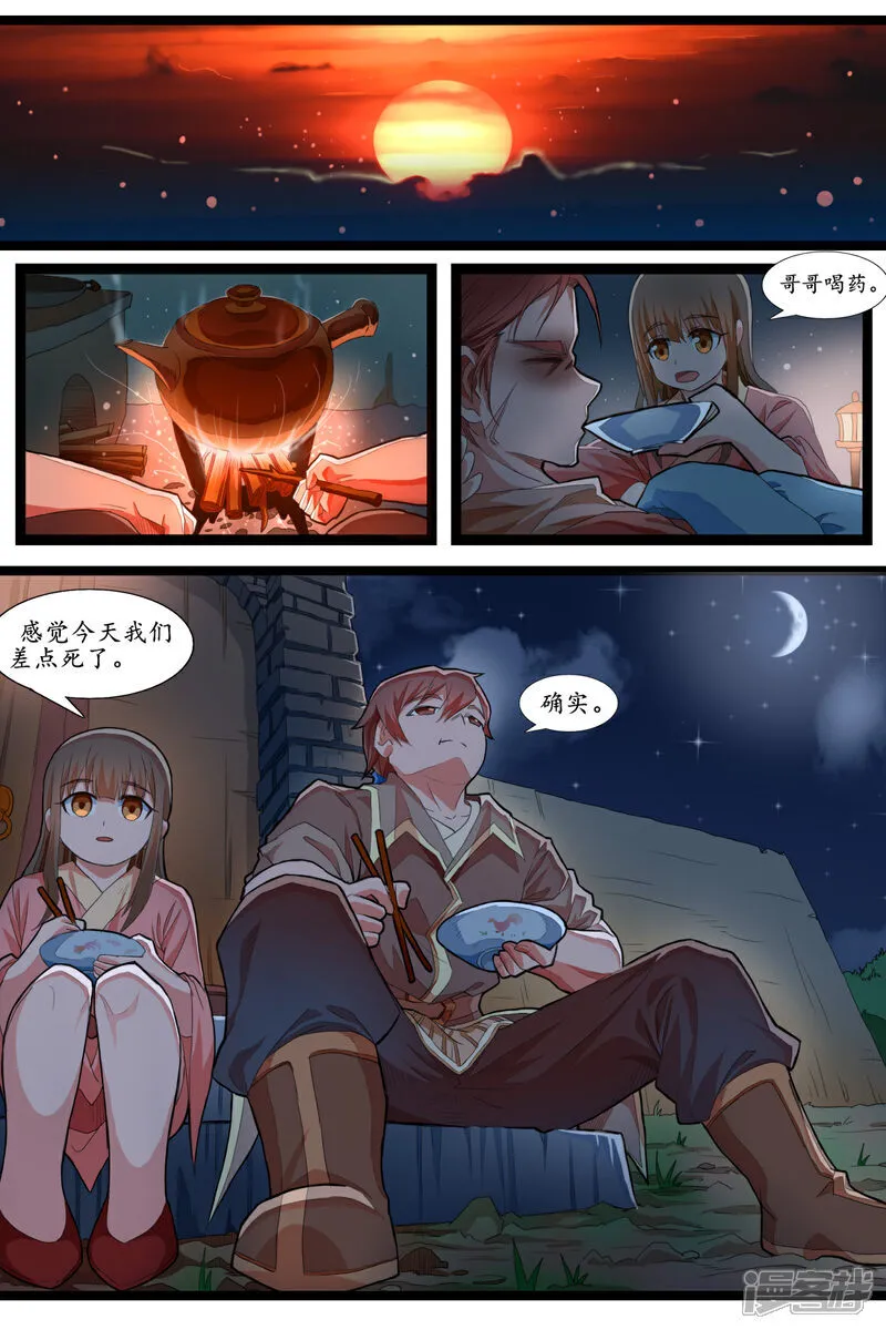 第二十二话5