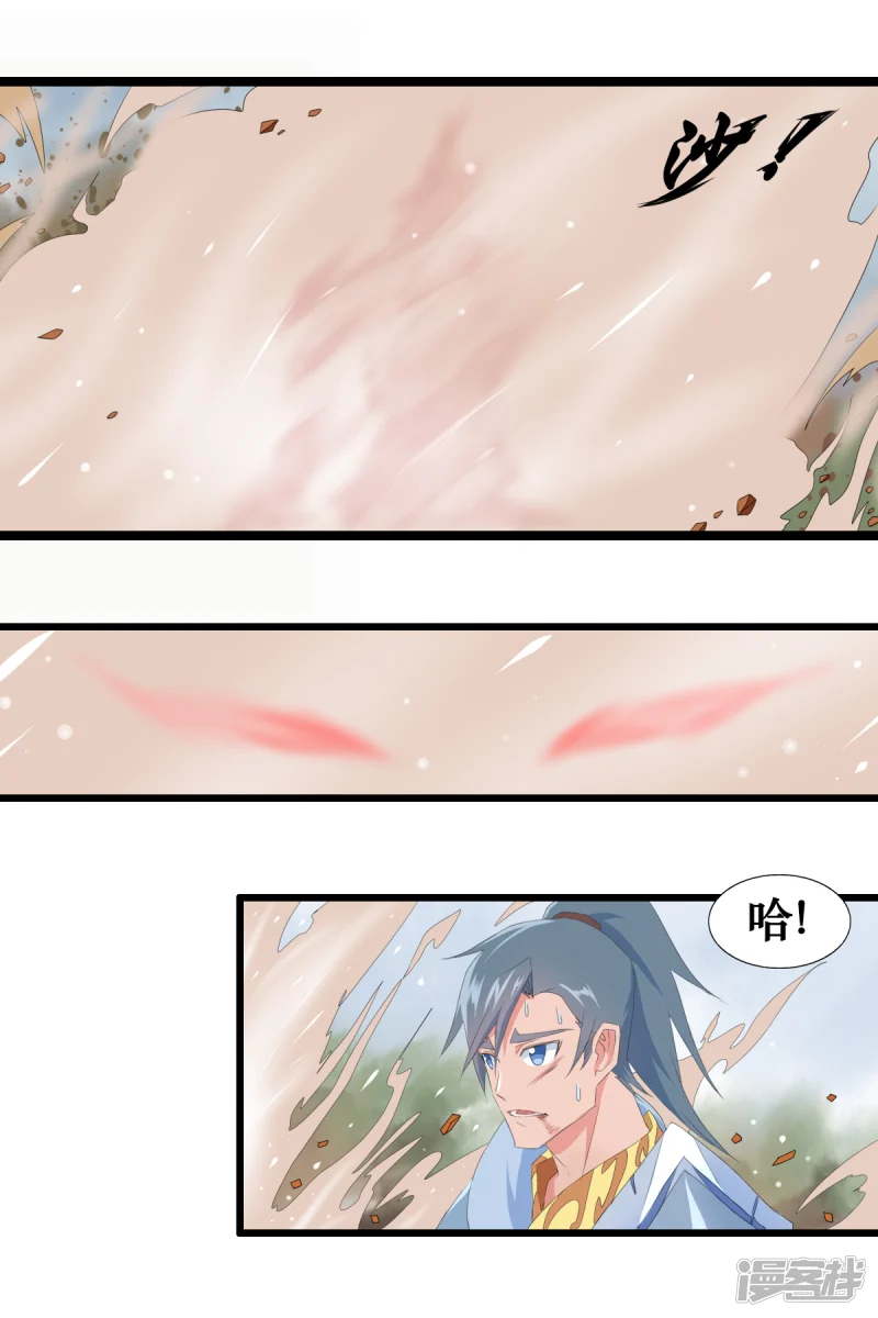 第十二话7