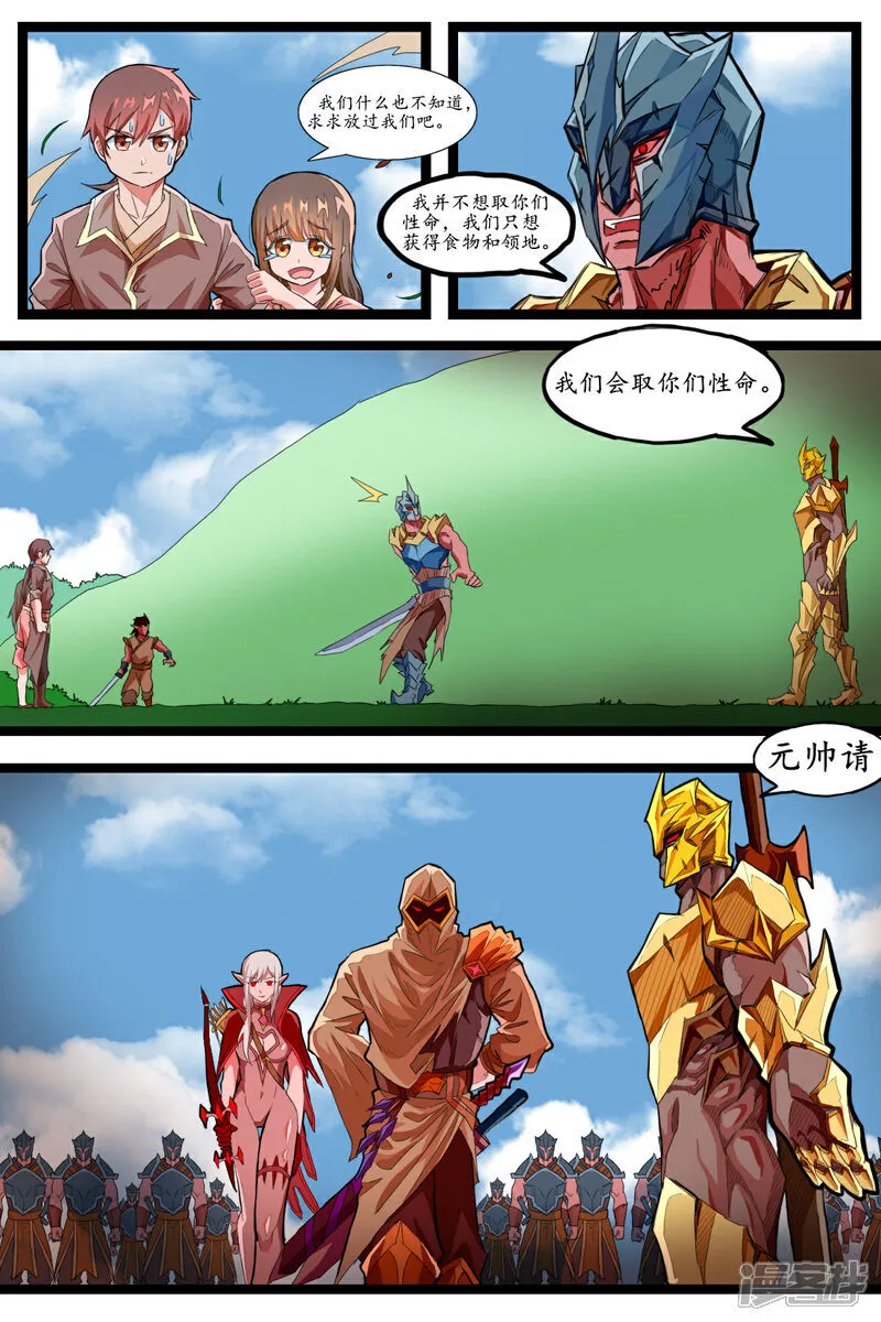 第二十一话6