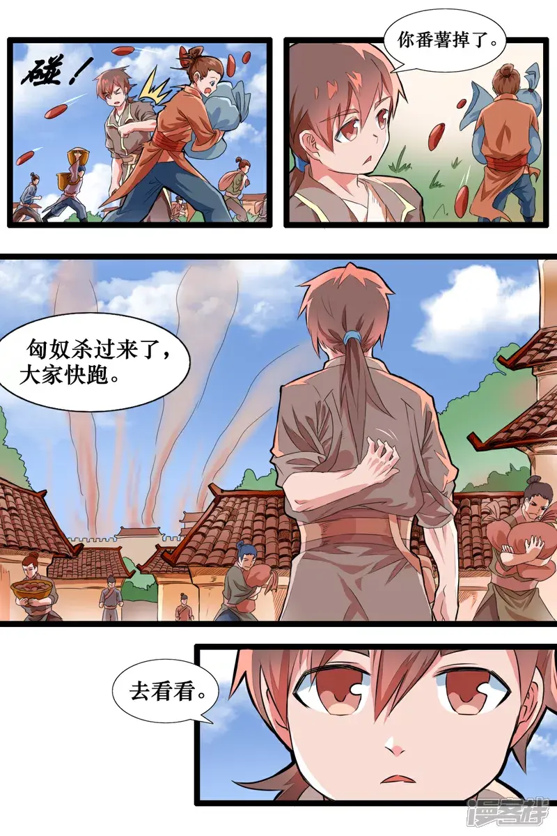 第十七话10
