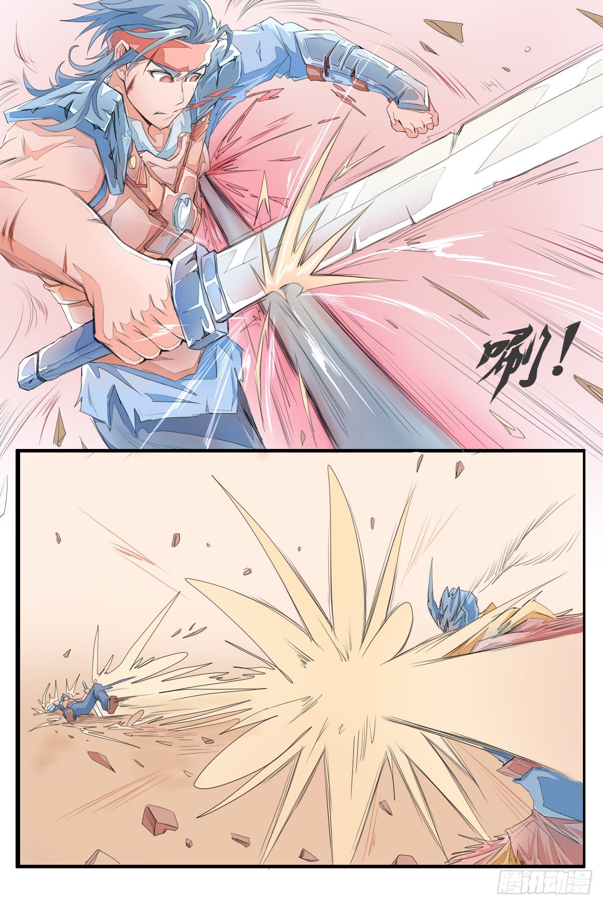 第三话10