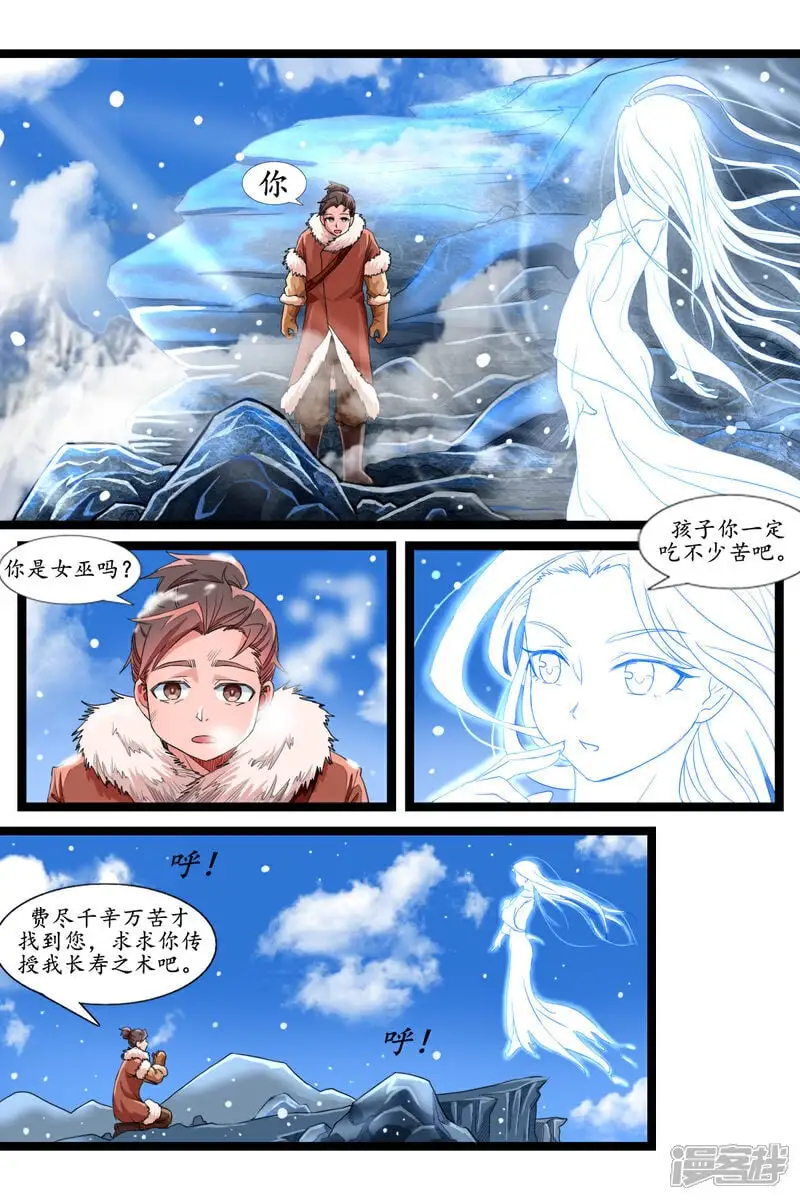 第十九话5