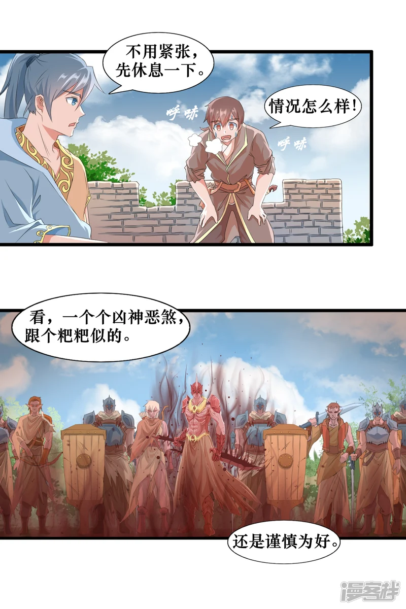第九话5